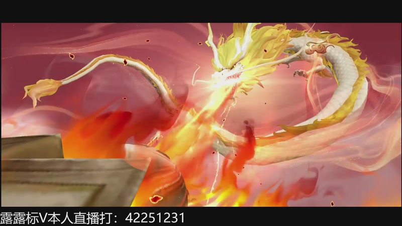 【2026-01-11 17点场】夏童露露：新版露露巅峰冲第一