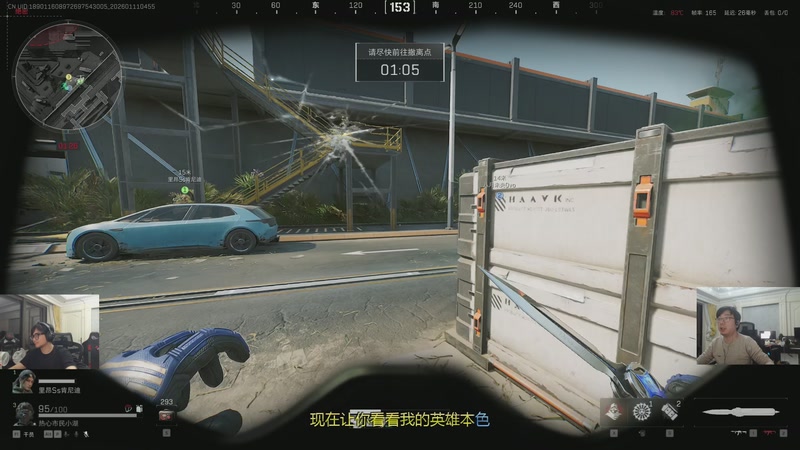 【2026-01-11 04点场】洞主丨歌神洞庭湖：欢乐时光已经开始了！