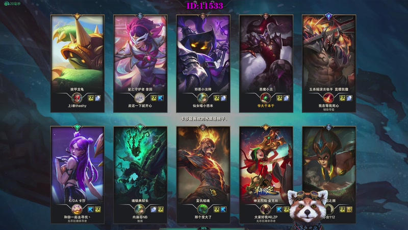 【2026-01-11 12点场】爷大干：无限火力之王~测试服！