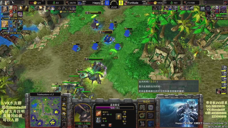 【2026-01-11 21点场】大帝LioN：魔兽争霸3~精彩视频~LioN大帝解说