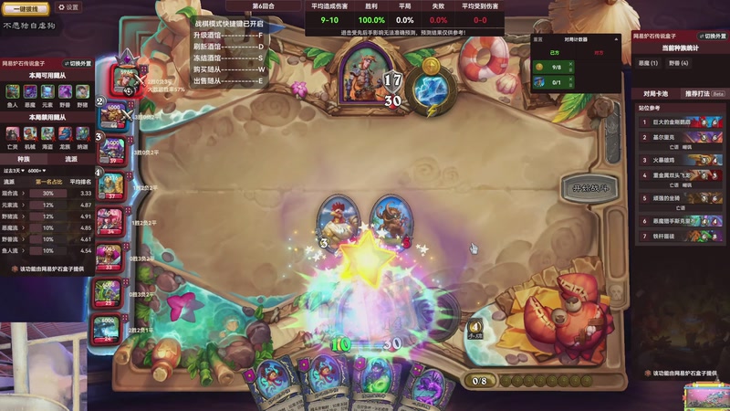 【2026-01-10 18点场】我们的渺渺：肥渺玩游戏这块我是认真的