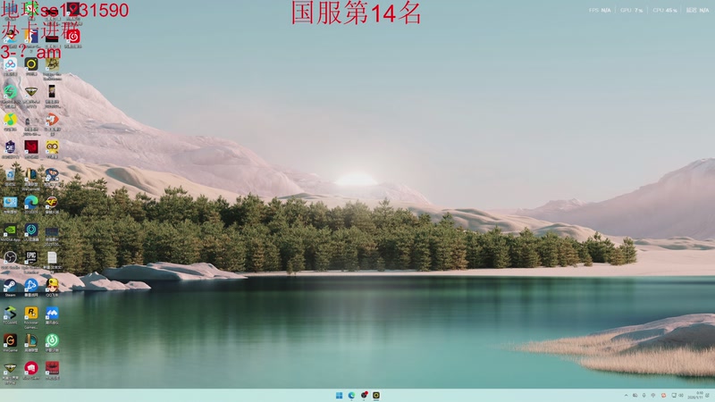 【2026-01-11 00点场】14德莱文：国服第一德莱文（峡谷认证版）