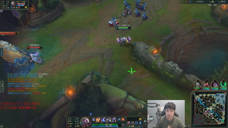 【2026-01-11 16点场】LOL丶摇摆：鱼人新玩法全分段捏蚂蚁!