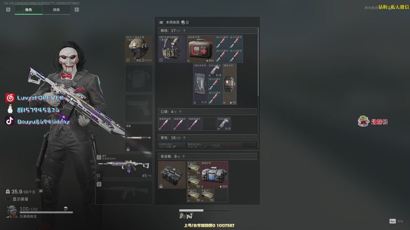 【2026-01-07 08点场】Sideny蛇：【呆猪】休息一下~