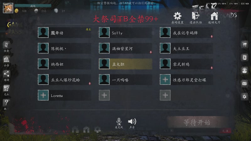 【2026-01-10 01点场】孟孟孟孟辰：【深夜食堂】孟大胆盘逻辑，恐惧之间