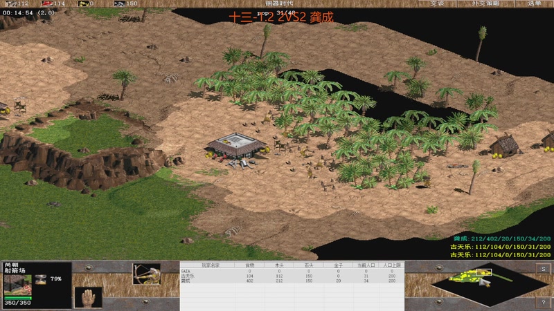 【2026-1-11 12点场】罗马复兴古天乐:罗马复兴古天乐