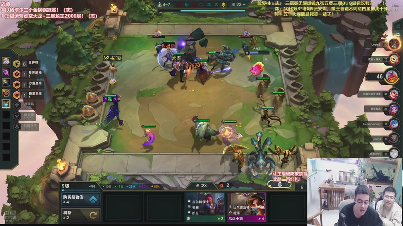 【2026-01-10 22点场】山东棋王弈哥：这把十比尔吉沃特！