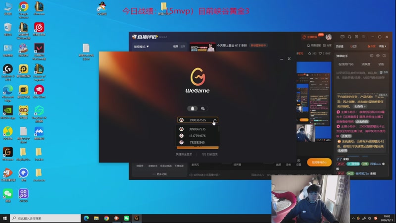 【2026-01-11 10点场】自宇666：今天想白金 6151888