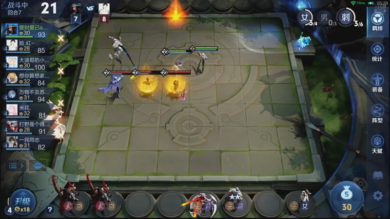 【2026-01-11 09点场】甄知棒：吕布婉儿1V10，魔种起舞蹦迪飞