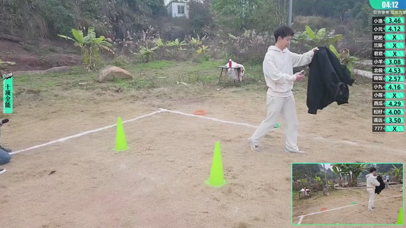 【2026-01-11 16点场】757户外：【非常互娱】757女团S7 娱乐季~