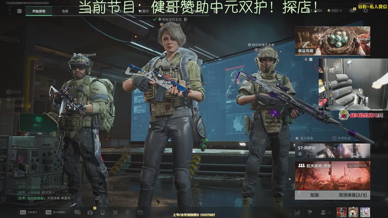 【2026-01-08 04点场】Sideny蛇：【呆猪】休息一下~