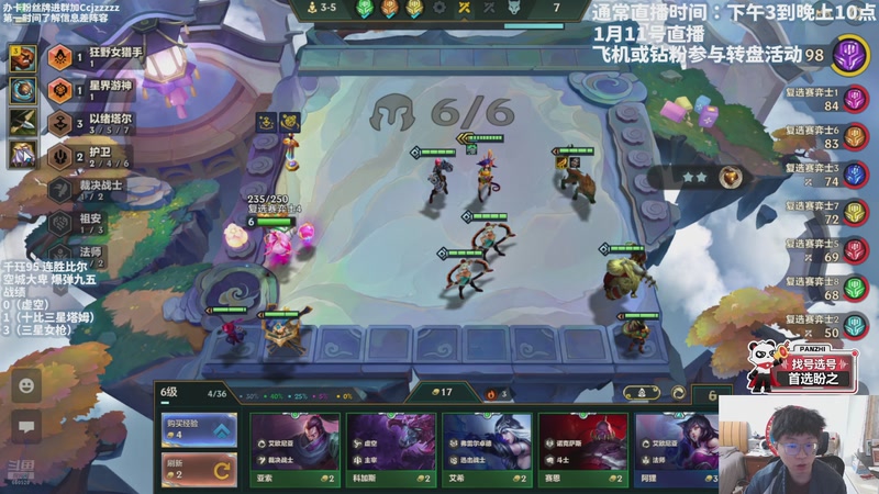 【2026-01-11 17点场】不太嘻哈的Ccj：千分局敲打！做好细节！