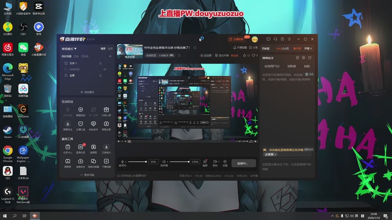 【2026-01-10 22点场】作作金克丝：作作金克丝:新版本出装 抄就完事了！