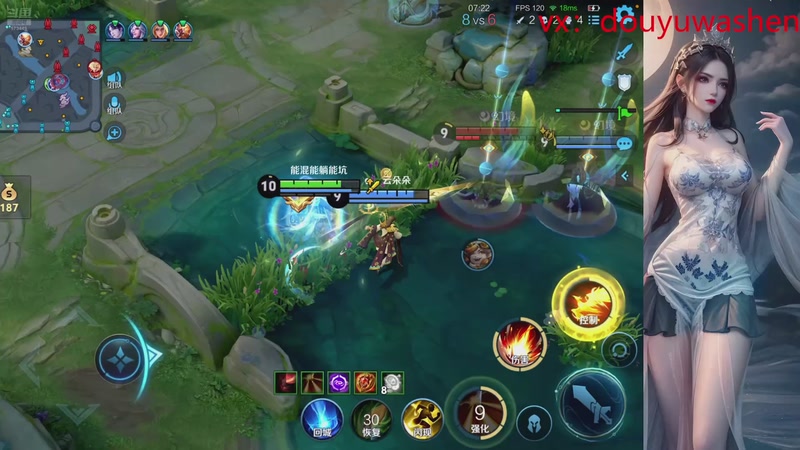 【2026-01-11 20点场】小小青蛙笑i：王者荣耀！！蛙神