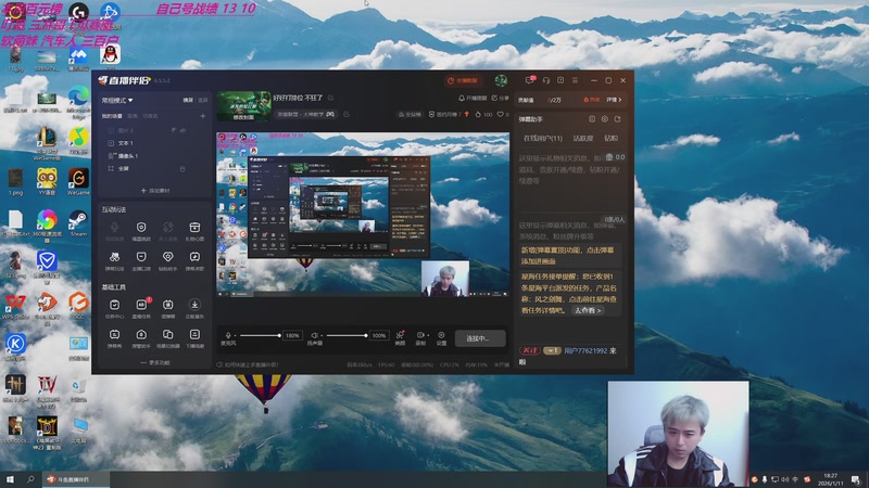 【2026-01-11 18点场】冰凡【南波家族】：好好打排位 不狂了