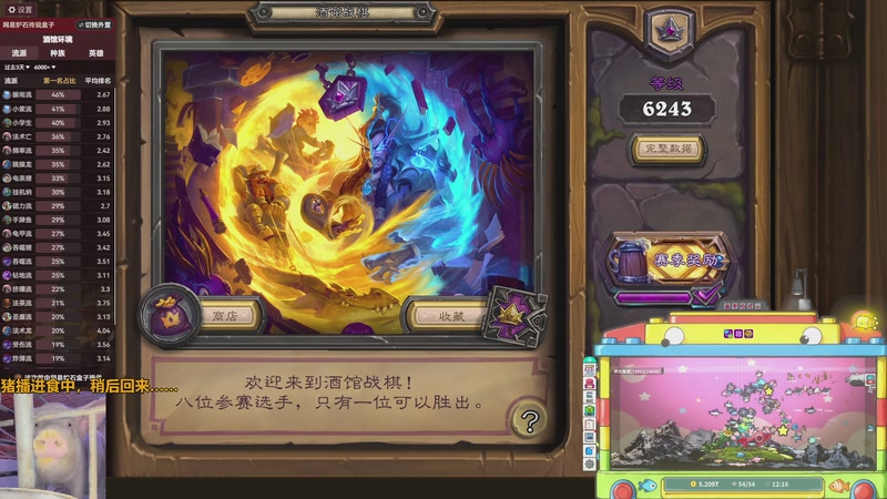 【2026-01-10 12点场】我们的渺渺：肥渺玩游戏这块我是认真的