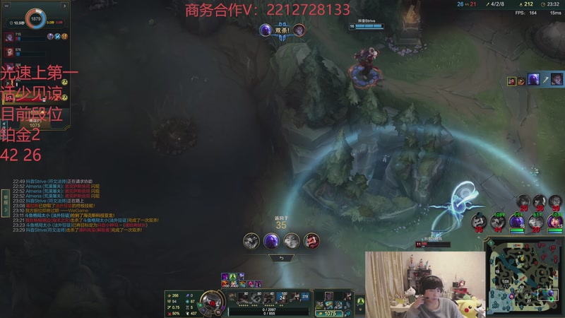 【2026-01-11 02点场】格局OoO：光速上第一的打野选手！