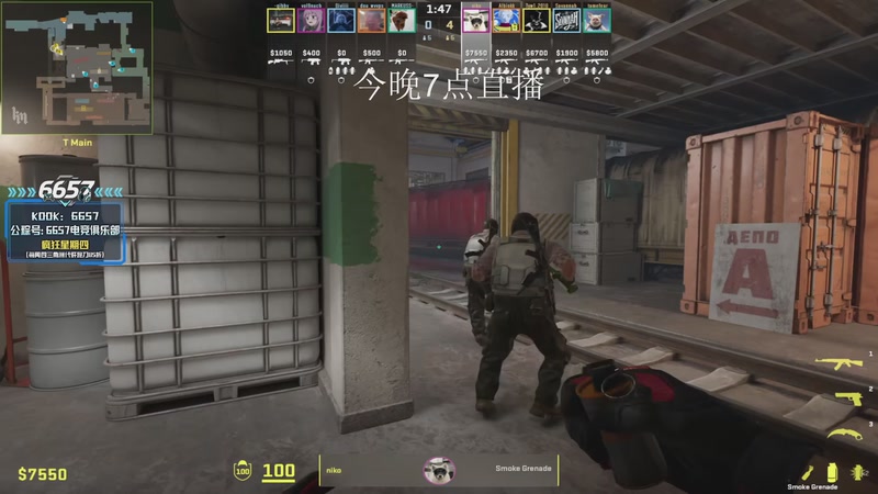 【2026-01-11 08点场】CSGO解说伟伟：NIKOPOV启动！