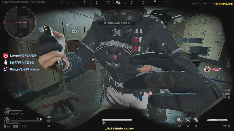 【2026-01-07 06点场】Sideny蛇：【呆猪】休息一下~