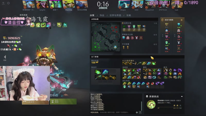 【2026-01-11 19点场】小琳达Linda：钻石双倍：长沙小松许来咯~