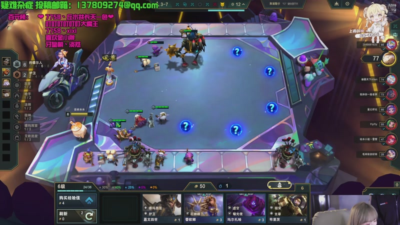 【2026-01-11 20点场】喜欢水水【南波家族】：2026再创辉煌！