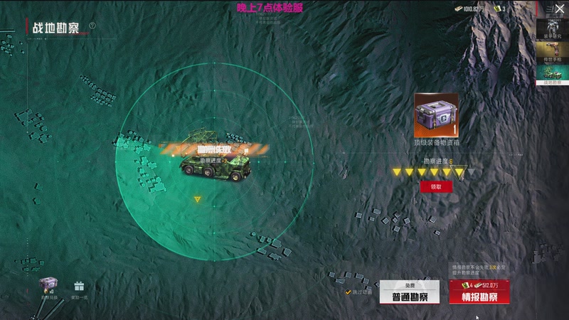 【2026-01-11 21点场】一玥阿：刺激路匹晋级赛