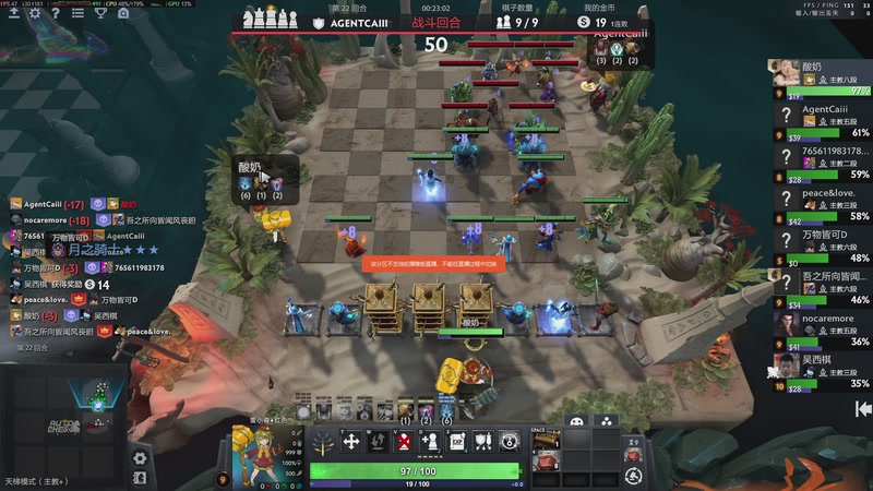 【2026-1-9 22点场】酸nai酸nai:下下棋听听歌 累了再打dota