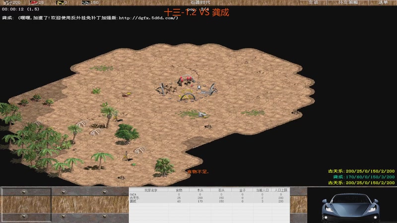 【2026-1-11 10点场】罗马复兴古天乐:罗马复兴古天乐