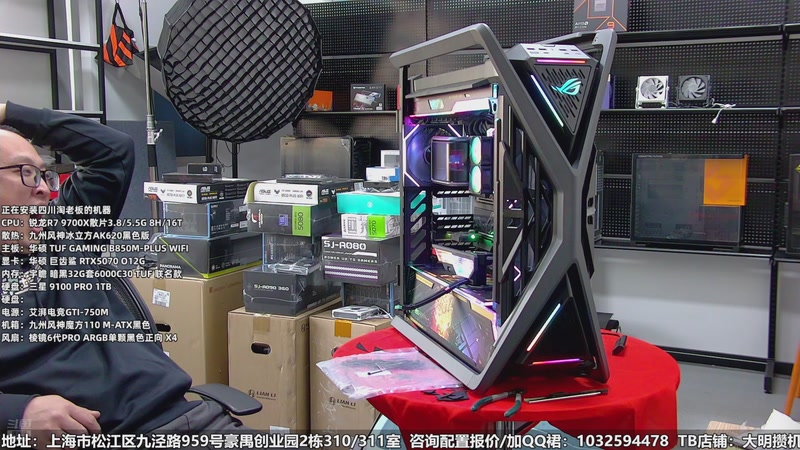 【2026-01-11 15点场】上海大明海：【大明攒机】金色传说！