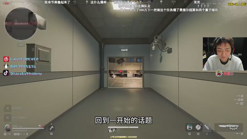 【2026-01-11 06点场】Sideny蛇：【呆猪】休息一下~