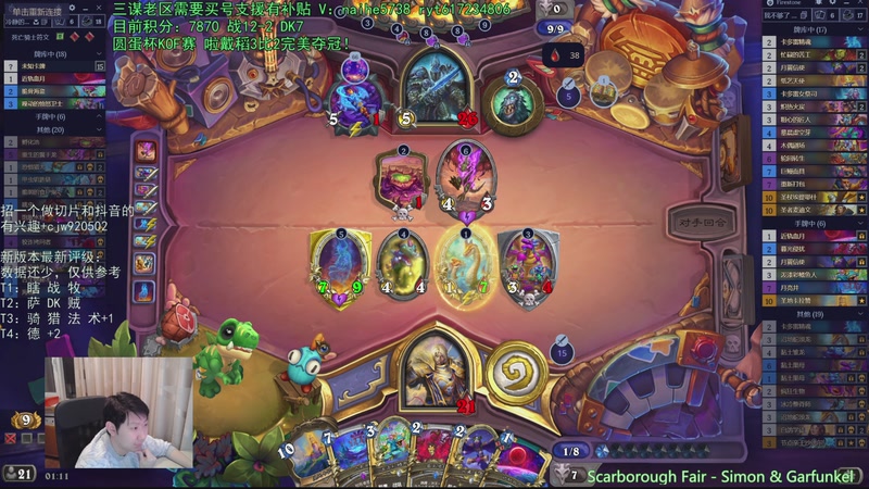 【2026-01-11 01点场】啦啦啦不是狗狗狗：啦啦啦：7411，冲8000！