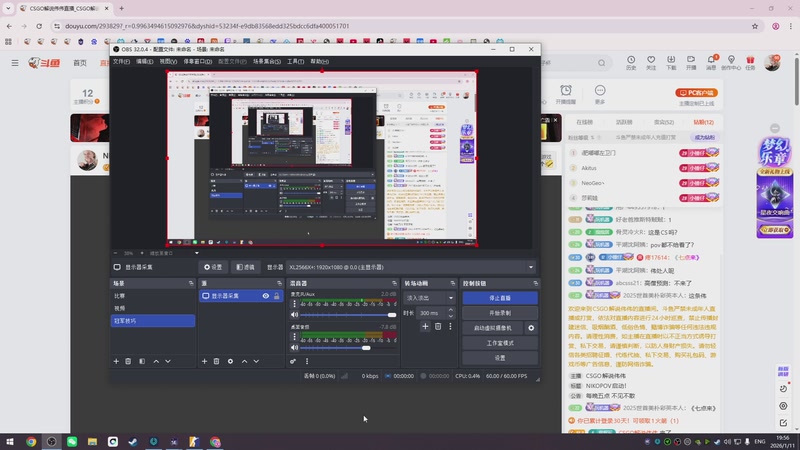 【2026-01-11 19点场】CSGO解说伟伟：学院派狙击手来了！