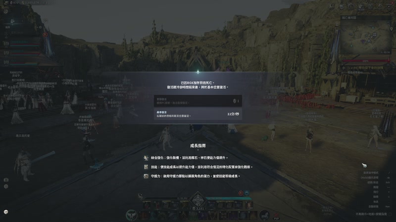 【2026-01-11 02点场】戴老六：渐冻人康复训练