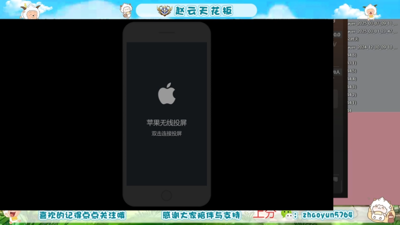 【2026-01-11 16点场】赵猥琐丶赵云导师：玩赵云的男人很痞帅