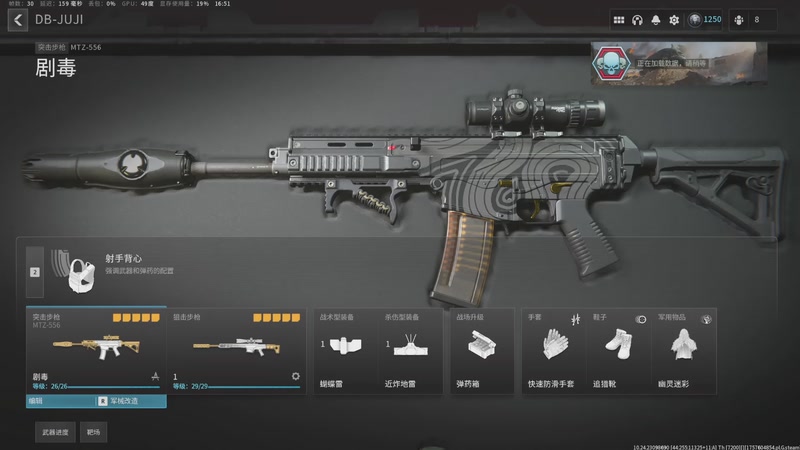 【2026-1-10 16点场】雷电似火:使命召唤20COD20本体