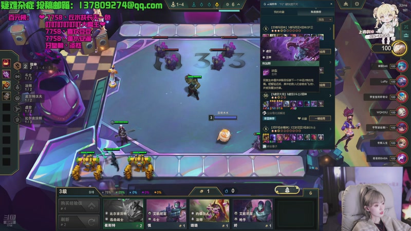 【2026-01-10 23点场】喜欢水水【南波家族】：2026再创辉煌！叮哥荣升国王