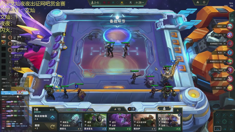 【2026-01-11 14点场】南波儿大魔王丶：下午牙子来晚上面试！