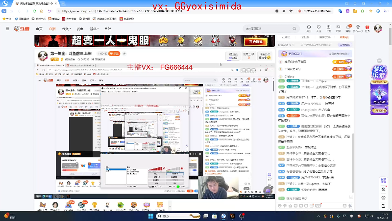 【2026-01-11 10点场】疯狗炼金：第一刀妹：单排100胜率大师