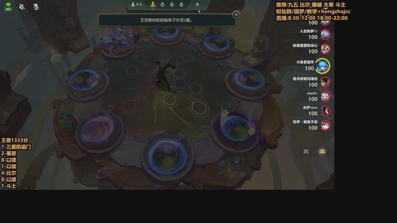 【2026-01-11 15点场】死亡轰炸DD：千分冲个国一！