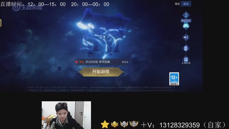 【2026-01-11 11点场】为输出铠证明的南瓜：身法铠  巅峰冲第一