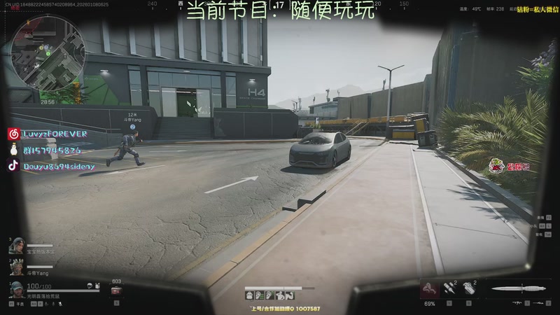 【2026-01-08 06点场】Sideny蛇：【呆猪】休息一下~