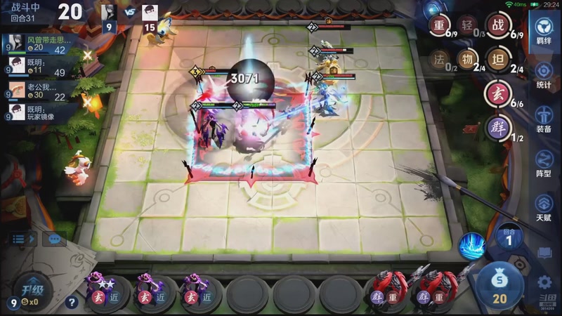 【2026-01-11 11点场】甄知棒：吕布婉儿1V10，魔种起舞蹦迪飞