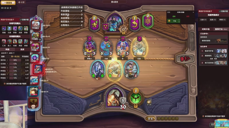 【2026-01-10 20点场】我们的渺渺：肥渺玩游戏这块我是认真的