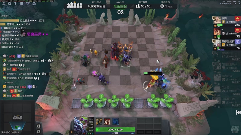 【2026-1-6 20点场】酸nai酸nai:下下棋听听歌 累了再打dota