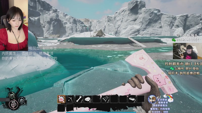 【2026-01-11 05点场】pigff：【PIGFF】2点和许君聪八方來財打MC