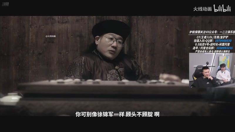 【2026-01-10 21点场】XROCK年鹏Enpi：枪王杯最后一天，见证冠军