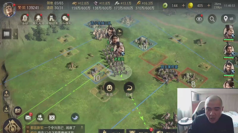 【2026-01-11 11点场】黑欢喜：一会去广州【4倍亲密】