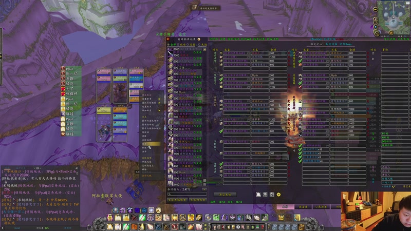 【2026-01-11 20点场】DMC葡萄鹏：时光3联盟，尾团，世界BOSS