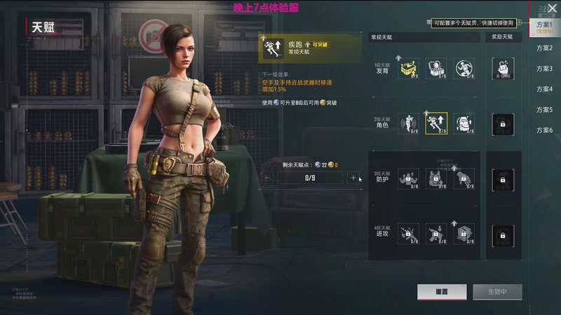 【2026-01-11 19点场】一玥阿：刺激路匹晋级赛