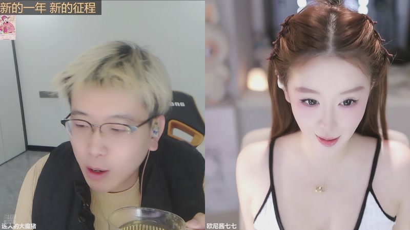 【2026-01-10 23点场】迷人的大魔猪：2026大哥踏马而来~~